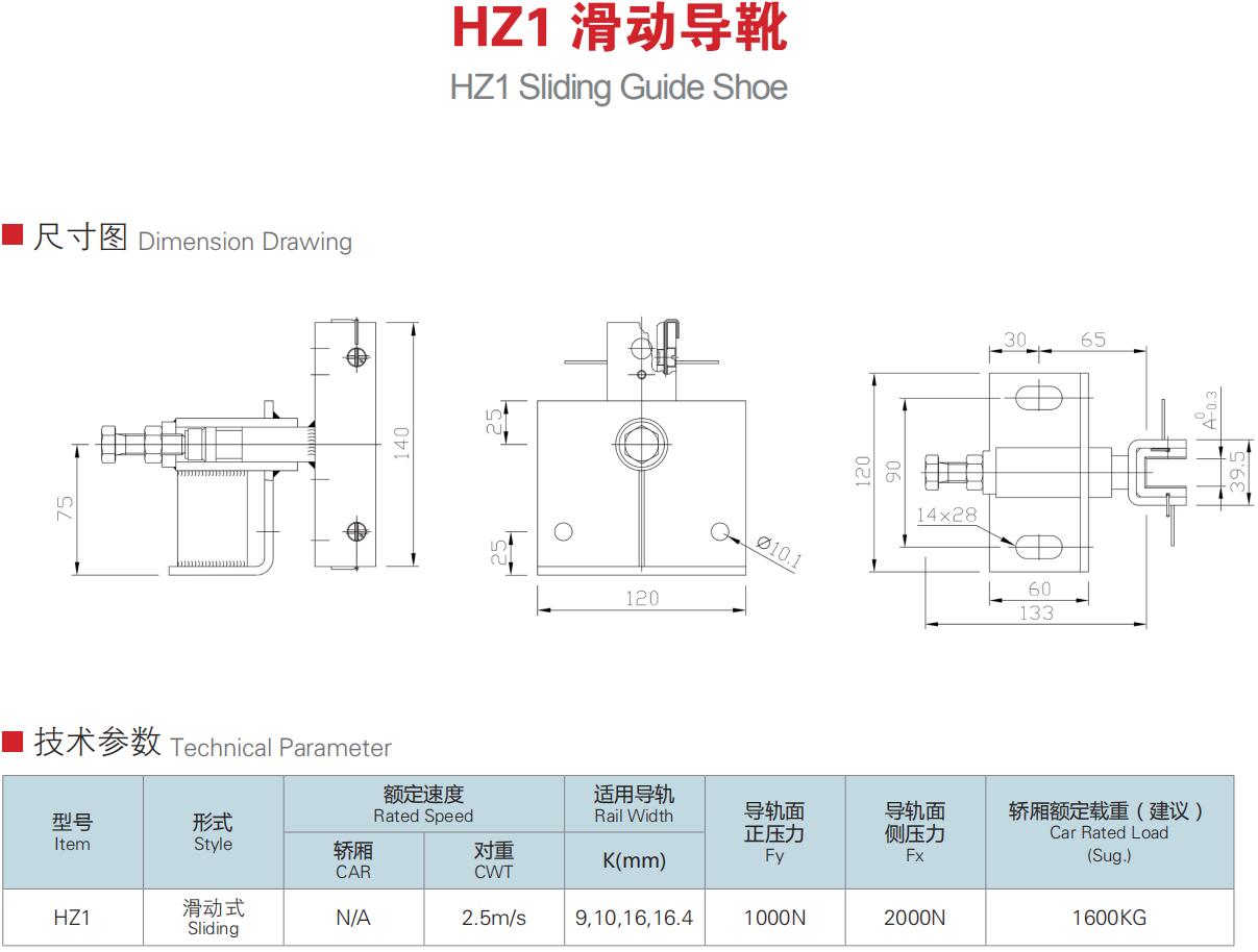 HZ1-3.jpg