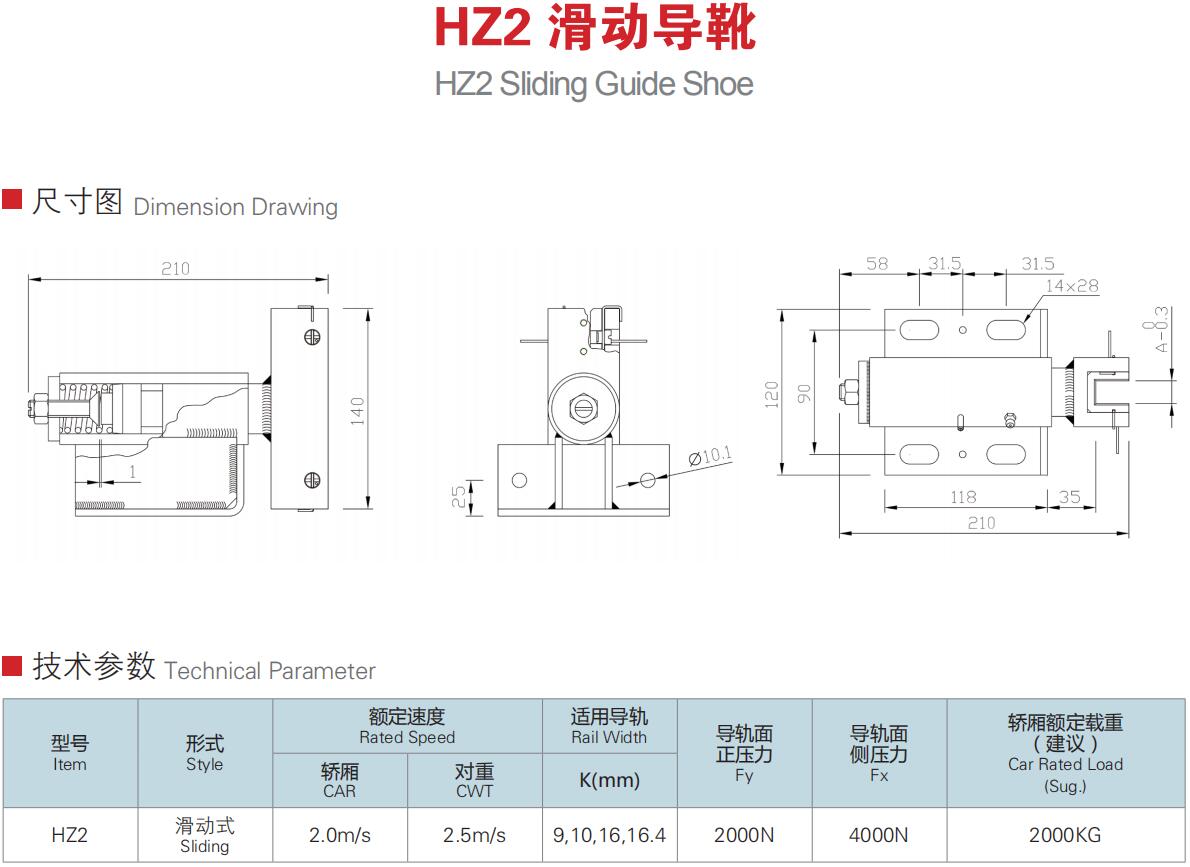 HZ2-3.jpg